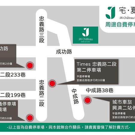 Jai Chateau Hotels & Hostels Tainan Esterno foto