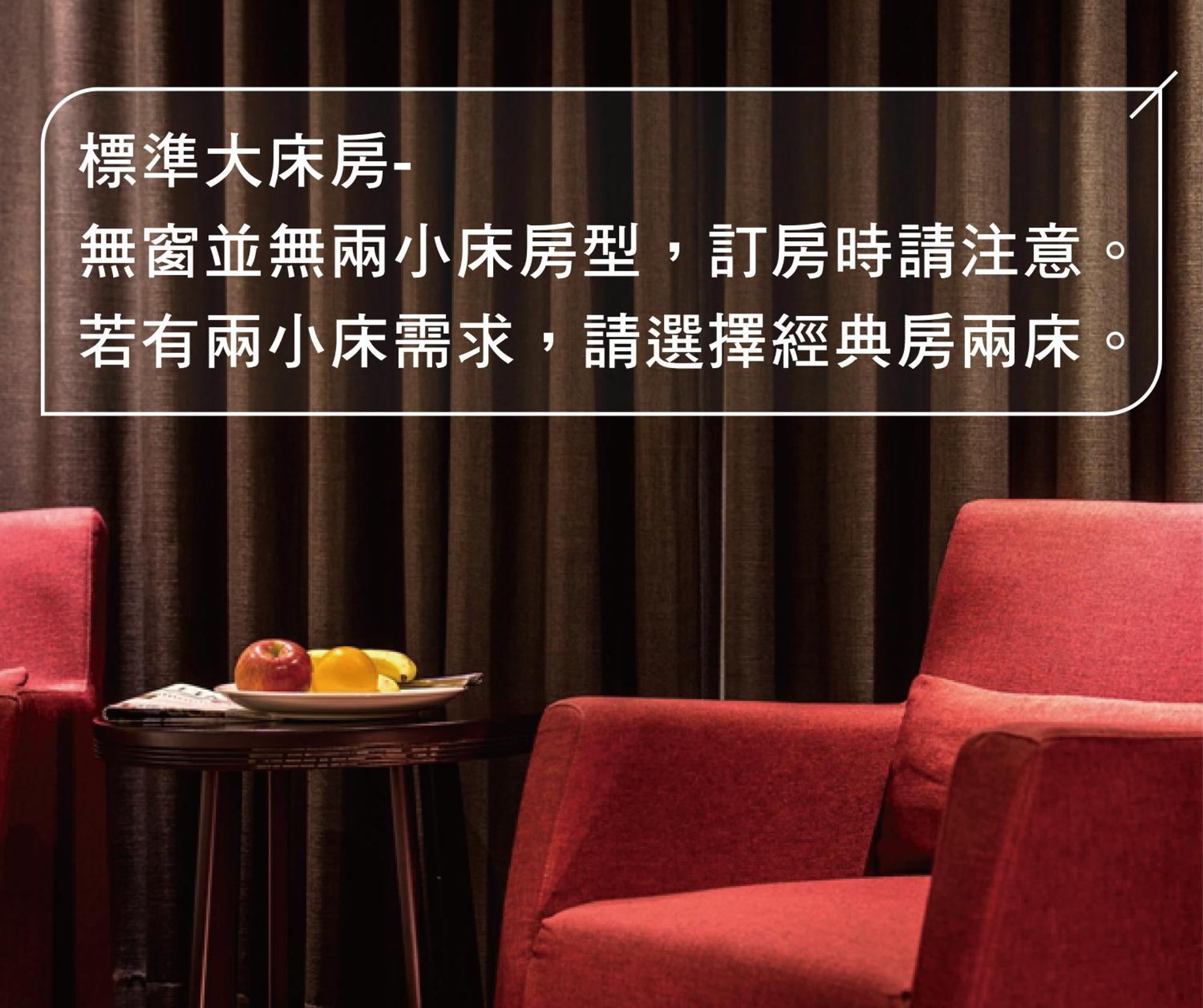 Jai Chateau Hotels & Hostels Tainan Esterno foto